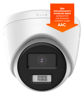 Уличная IP-камера с ИК-подсветкой iFLOW F-0(T)(2.8mm) - Интернет-магазин Tantos