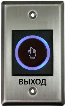 Кнопка выхода PTE-300 - TANTOS|ТАНТОС Екатеринбург: Системы видеонаблюдения и видеодомофонов | Официальный дилер бренда ТАНТОС на Урале - Tantos-ekb.ru