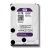 Жесткий диск WD Purple WD20PURZ, 2ТБ, HDD, SATA III, 3.5" - TANTOS|ТАНТОС Екатеринбург: Системы видеонаблюдения и видеодомофонов | Официальный дилер бренда ТАНТОС на Урале - Tantos-ekb.ru